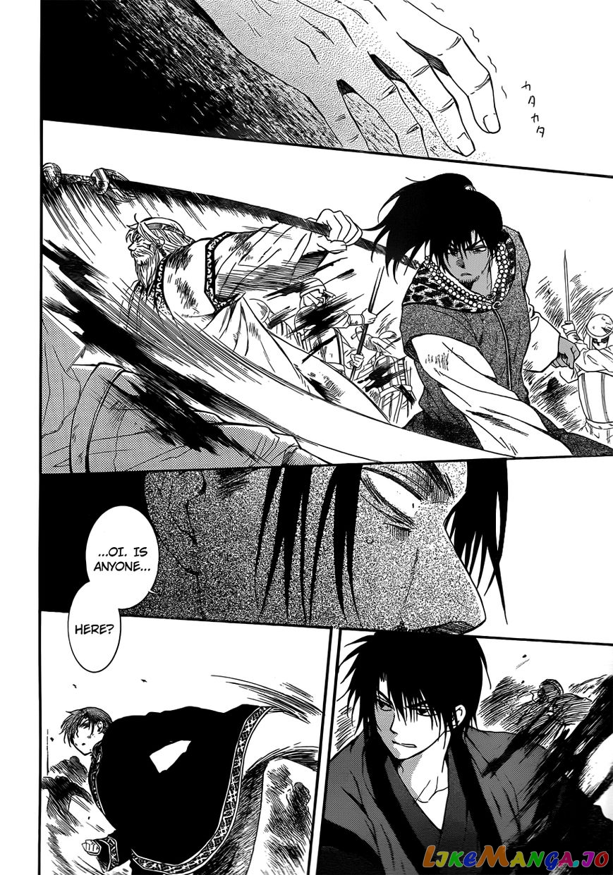 Akatsuki No Yona Chapter 121 image 18